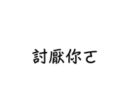 555540215
