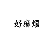 555540216