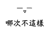 555540217