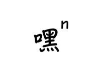 555540218