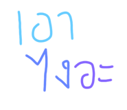 555642985