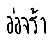 555642997