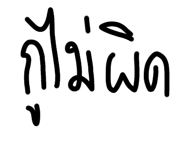 555643002