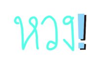 555643004