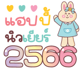 555662702
