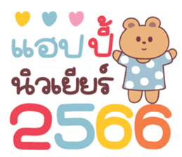 555670886