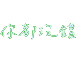 555677323