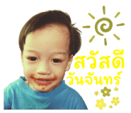 555764743