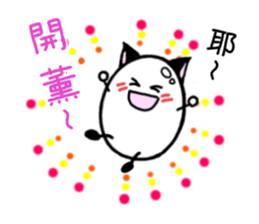 5558242