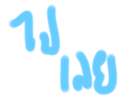 555879440