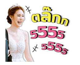 555979924