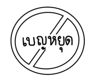 556004534