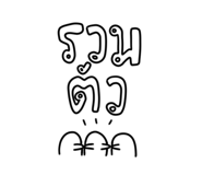 556004536