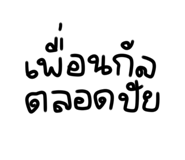 556004537