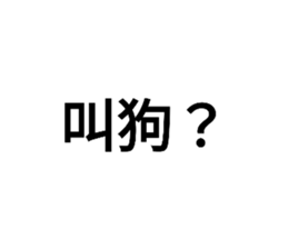 556033455