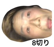 556037984