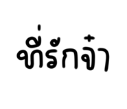 556038014