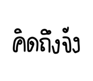 556038017