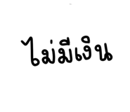 556038018