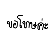 556038020