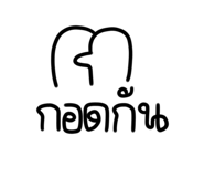 556038025