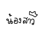 556038028