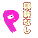 556145785