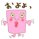556145789