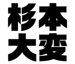556154699