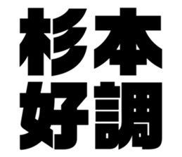 556154711