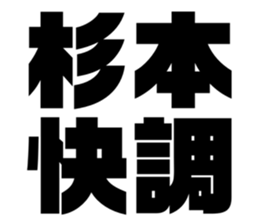 556154712