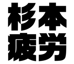 556154714