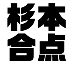556154725