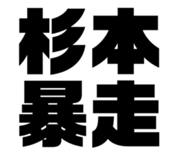 556154728