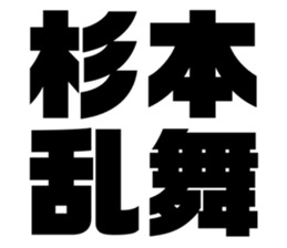 556154729