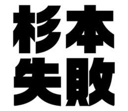 556154733