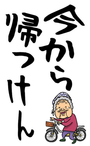 556181934