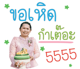 556205354