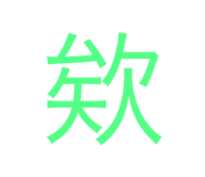 556231862