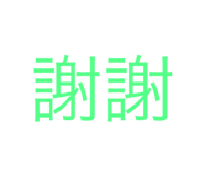 556231863