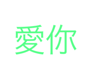 556231868