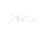 556238673