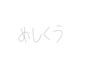 556238678