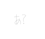556238683