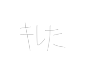 556238684