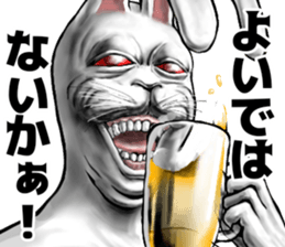 556251987
