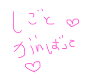 556259242