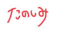 556259243