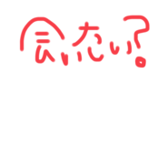 556259245