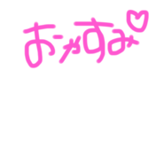 556259246